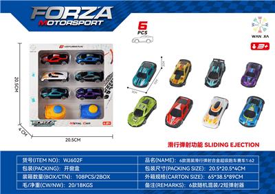 Die-cast toys - OBL10127571