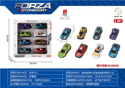 Die-cast toys - OBL10127572