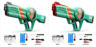 Water gun - OBL10127587