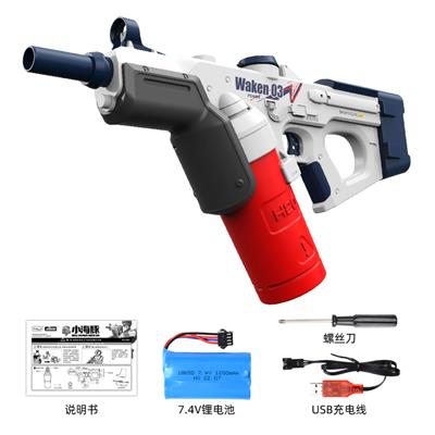 Water gun - OBL10127589