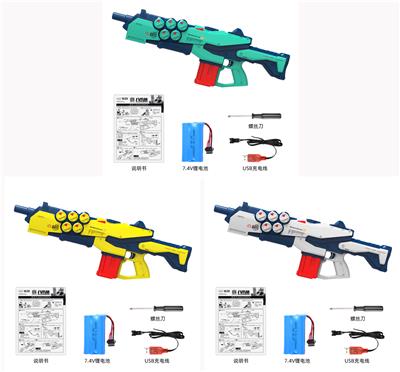 Water gun - OBL10127590