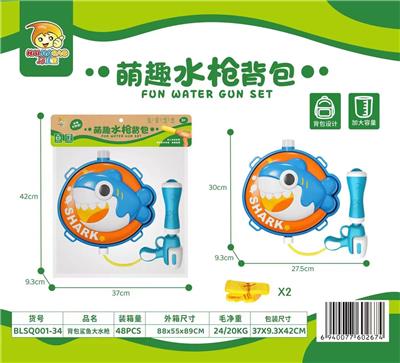 Water gun - OBL10127601