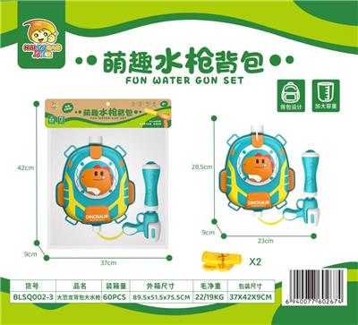 Water gun - OBL10127602