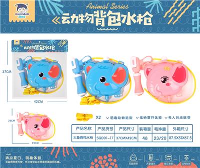 Water gun - OBL10127606