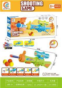 Soft bullet gun / Table Tennis gun - OBL10127636