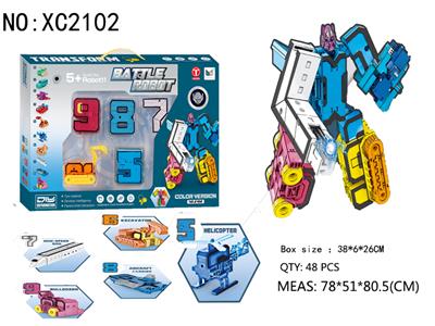 Deformed toy - OBL10127691