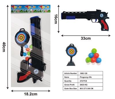 Soft bullet gun / Table Tennis gun - OBL10127847