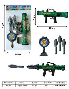 Soft bullet gun / Table Tennis gun - OBL10127852