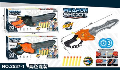 Soft bullet gun / Table Tennis gun - OBL10128207