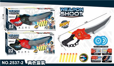 Soft bullet gun / Table Tennis gun - OBL10128208