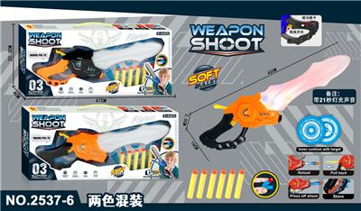 Soft bullet gun / Table Tennis gun - OBL10128210