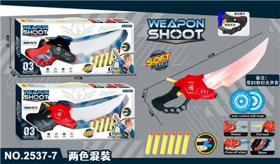 Soft bullet gun / Table Tennis gun - OBL10128211