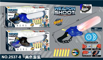 Soft bullet gun / Table Tennis gun - OBL10128212