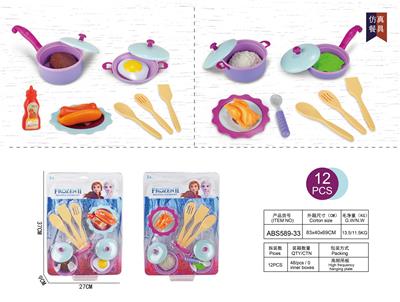 Kitchenware / tableware / tea - OBL10128280