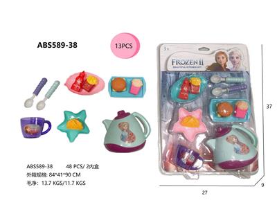 Kitchenware / tableware / tea - OBL10128282