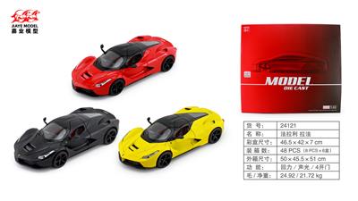 Die-cast toys - OBL10128309