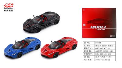 Die-cast toys - OBL10128315