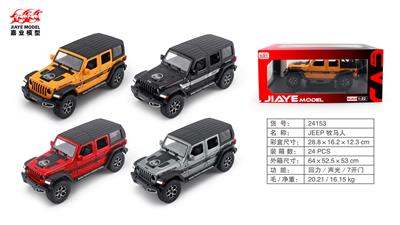 Die-cast toys - OBL10128322
