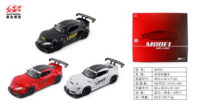 Die-cast toys - OBL10128324