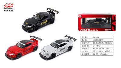 Die-cast toys - OBL10128325
