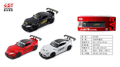 Die-cast toys - OBL10128326