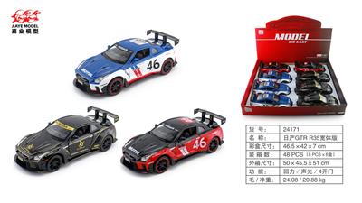 Die-cast toys - OBL10128327