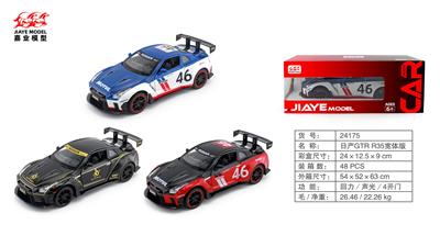 Die-cast toys - OBL10128329