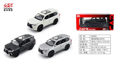 Die-cast toys - OBL10128343