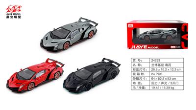 Die-cast toys - OBL10128346