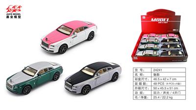 Die-cast toys - OBL10128348