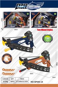 Bow and arrow - OBL10128351