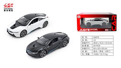 Die-cast toys - OBL10128364
