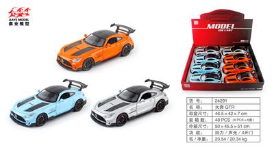 Die-cast toys - OBL10128369