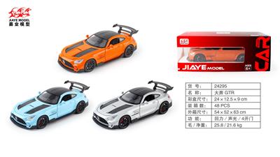 Die-cast toys - OBL10128371