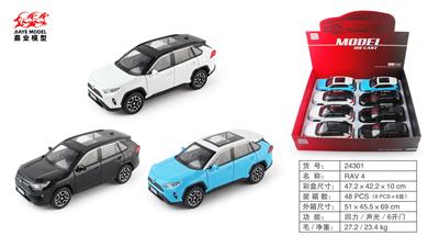 Die-cast toys - OBL10128372