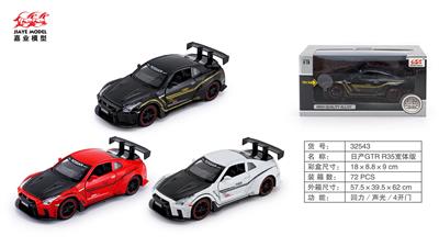 Die-cast toys - OBL10128397