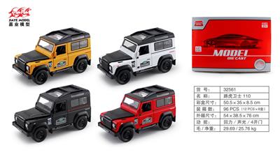 Die-cast toys - OBL10128400