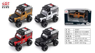 Die-cast toys - OBL10128403
