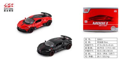 Die-cast toys - OBL10128408