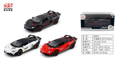 Die-cast toys - OBL10128413