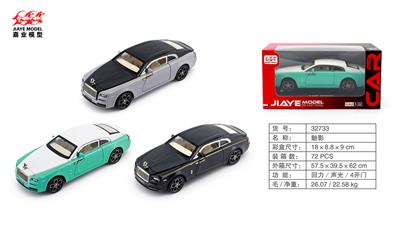 Die-cast toys - OBL10128431