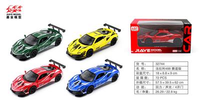 Die-cast toys - OBL10128435