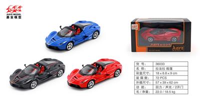 Die-cast toys - OBL10128448