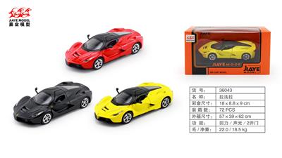 Die-cast toys - OBL10128449