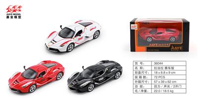 Die-cast toys - OBL10128450