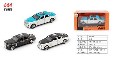 Die-cast toys - OBL10128454