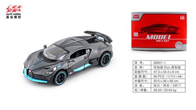 Die-cast toys - OBL10128464