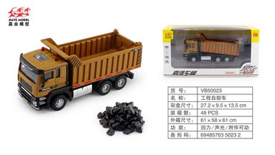 Die-cast toys - OBL10128473