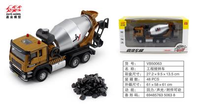 Die-cast toys - OBL10128477