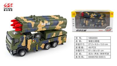 Die-cast toys - OBL10128480